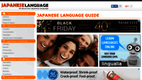 What Japaneselanguageguide.com website looked like in 2015 (8 years ago)