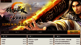 What Jiuanmenye.com website looked like in 2015 (8 years ago)