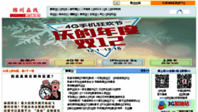 What Jzptt.ln.cn website looked like in 2015 (8 years ago)