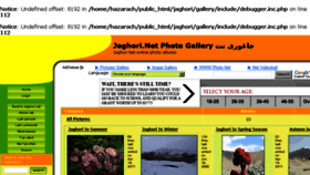 What Jaghori.net website looked like in 2015 (8 years ago)