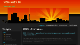 What Jetforum.ru website looked like in 2015 (8 years ago)