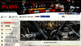 What Jparmy.com website looked like in 2016 (10 years ago)