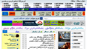What Jinsiyat.net website looked like in 2016 (10 years ago)