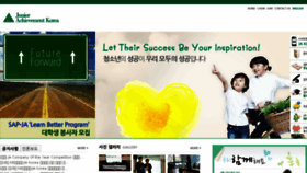 What Jakorea.org website looked like in 2016 (8 years ago)