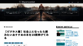 What Junpeihazama.com website looked like in 2016 (8 years ago)