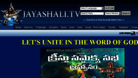What Jayashali.tv website looked like in 2016 (8 years ago)