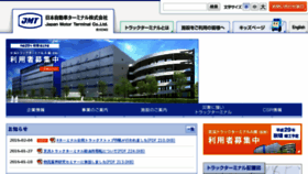 What J-m-t.co.jp website looked like in 2016 (8 years ago)