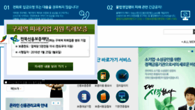 What Jbcredit.or.kr website looked like in 2016 (8 years ago)