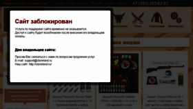 What Jackgun.ru website looked like in 2016 (8 years ago)