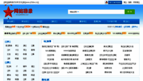 What Jt56w.cn website looked like in 2016 (9 years ago)