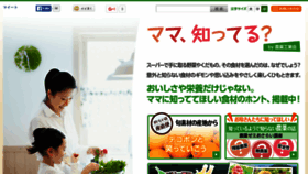 What Jcpa.or.jp website looked like in 2016 (9 years ago)