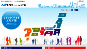 What Jimopita.jp website looked like in 2016 (8 years ago)