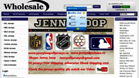 What Jennyloopnfljerseys.com website looked like in 2016 (8 years ago)