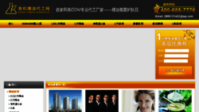 What Jun-yan.com website looked like in 2016 (8 years ago)