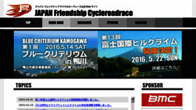 What Japan-fc.jp website looked like in 2016 (8 years ago)