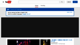 What Jp.youtube.com website looked like in 2016 (8 years ago)