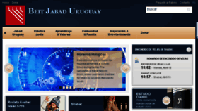 What Jabad.org.uy website looked like in 2016 (8 years ago)