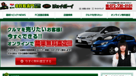 What Jboy.co.jp website looked like in 2016 (8 years ago)