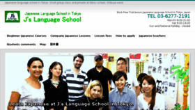 What Js-language.com website looked like in 2016 (8 years ago)