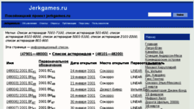 What Jerkgames.ru website looked like in 2016 (9 years ago)