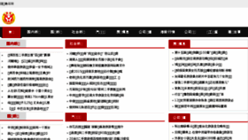 What Jcbuy.cn website looked like in 2016 (8 years ago)