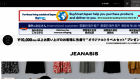 What Jeanasis.jp website looked like in 2016 (8 years ago)