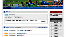 What Jindai-fc.com website looked like in 2016 (8 years ago)