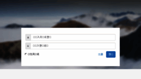 What Jiankang84.com website looked like in 2016 (8 years ago)