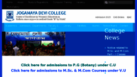 What Jogamayadevicollege.org website looked like in 2016 (7 years ago)