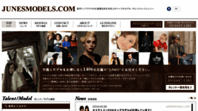 What Junesmodels.com website looked like in 2016 (8 years ago)
