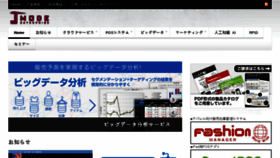 What Jmode.co.jp website looked like in 2016 (7 years ago)