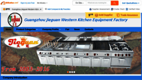 What Jgwesternkitchen.com.cn website looked like in 2016 (7 years ago)