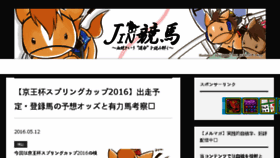 What Jinkeiba.com website looked like in 2016 (7 years ago)