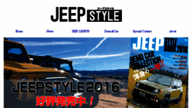 What Jeep-style.net website looked like in 2016 (8 years ago)