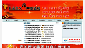 What Jiuhuashan.net.cn website looked like in 2016 (7 years ago)