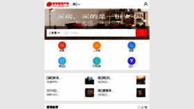 What Jjshome.com website looked like in 2016 (7 years ago)