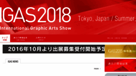 What Jgas.jp website looked like in 2016 (7 years ago)