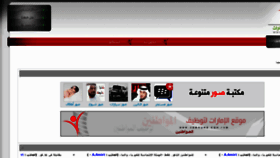 What Job4uae.com website looked like in 2011 (12 years ago)