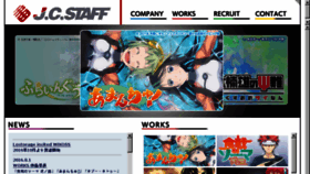 What Jcstaff.co.jp website looked like in 2016 (7 years ago)
