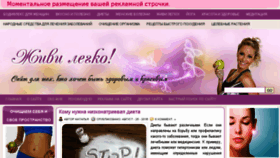 What Jivilegko.ru website looked like in 2016 (7 years ago)