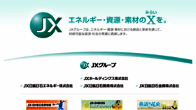 What Jx-group.jp website looked like in 2016 (7 years ago)