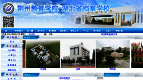 What Jz100.net website looked like in 2016 (9 years ago)