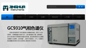 What Jh17.cn website looked like in 2016 (7 years ago)