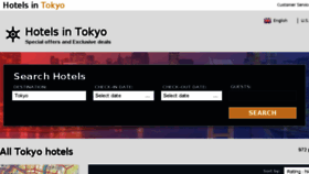 What Japaneselink.net website looked like in 2016 (7 years ago)