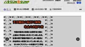 What Joyo-town.jp website looked like in 2016 (7 years ago)