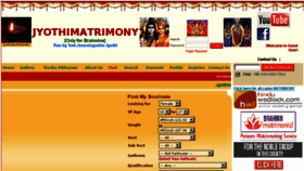 What Jyothimatrimony.com website looked like in 2016 (7 years ago)