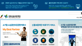 What Jbcredit.or.kr website looked like in 2016 (7 years ago)