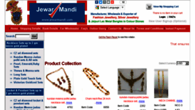 What Jewarmandi.com website looked like in 2016 (7 years ago)