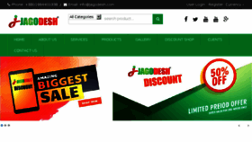 What Jagodesh.com website looked like in 2016 (7 years ago)