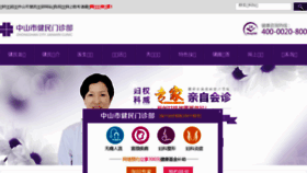 What Jm120.cn website looked like in 2016 (7 years ago)